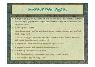 • e e,   .   e e. e
e . e #. e  e    
  .
•  e  
• .e    e n   n  .  n 
 .  

 




 .  
• 2. e   ee#. n e e ` e. n e
 e .  2,  7
• . e  .  e ##  2, 
• . e  e e  e 7
• 5.   n   278
• . e # # .  .  27,7.  8
• 7. e e#e   .
 