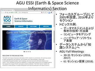 Slides by Y. Murayama at Earth & Planetary Sscience session at JOSS2018 