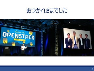 おつかれさまでした
45
 