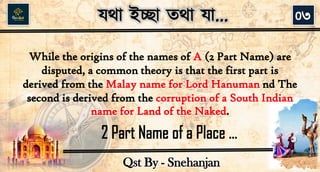 Travel Quiz(Jotha Ichha Totha Jaa)