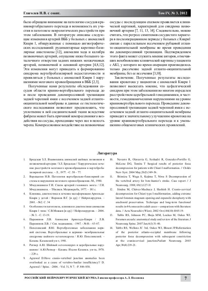 Поликлиника 12 рязань вызов врача на дом телефон