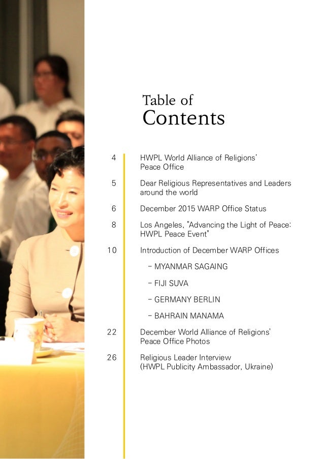 Hwpl Warp Office Journal 2015 December