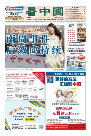 Journal chinois france Kan zhong guo Regards sur la Chine N°280 2013-01-16