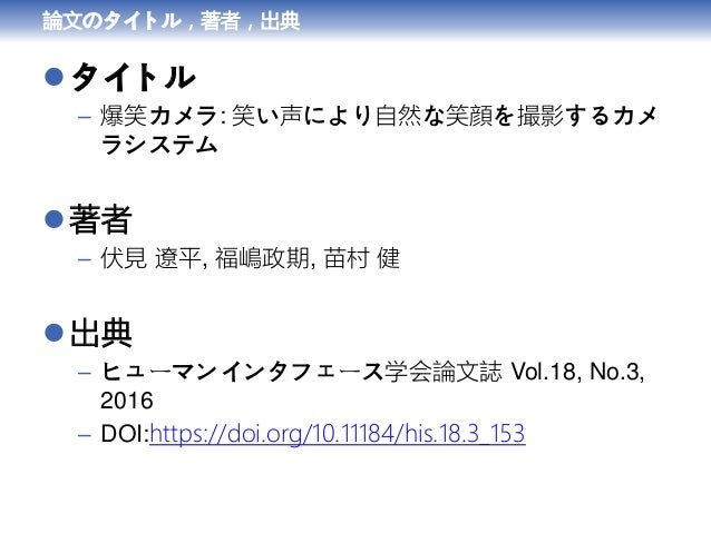 Journal Club Murata Journal Club Murata