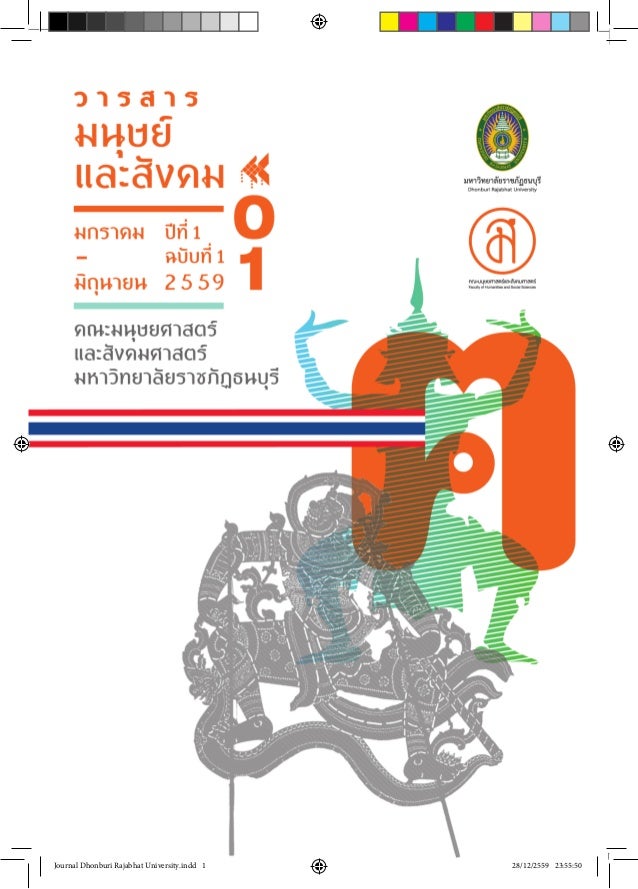 Effective BehaviorBased Solid Waste Management of Korean in South Ko…