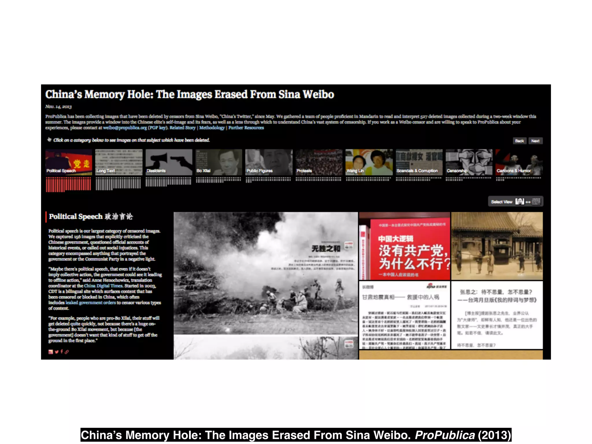 China’s Memory Hole: The Images Erased From Sina Weibo. ProPublica (2013)
 