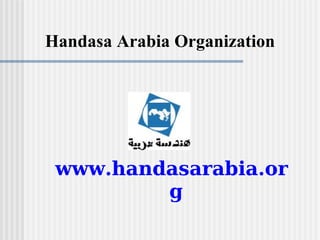 Handasa Arabia Organization ,[object Object]