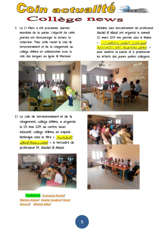 la 2éme édition de notre journal scolaire. ' collège d'akka'. d'après…