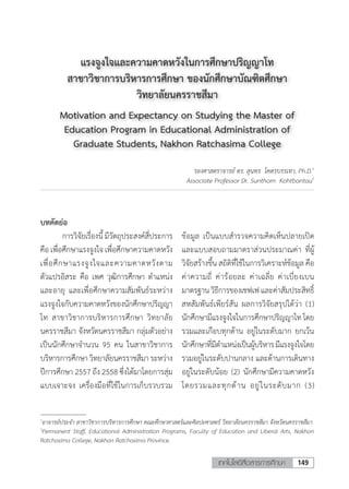 Journal of Educational Technology 2560