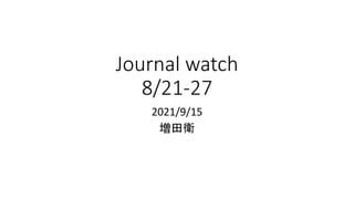 Journal watch
8/21-27
2021/9/15
増田衛
 