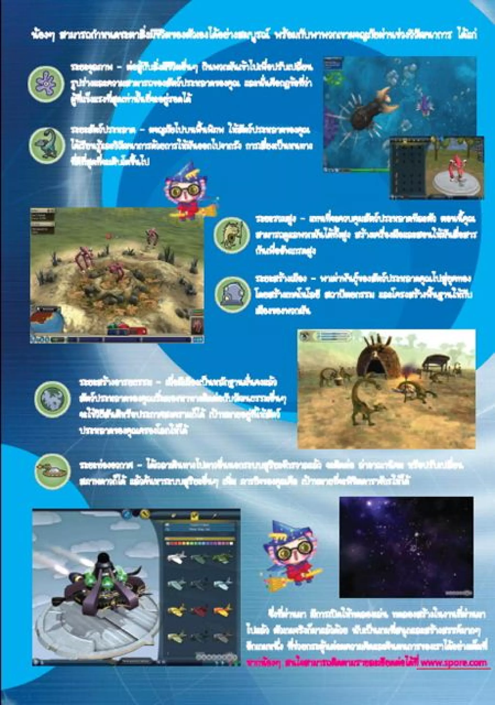 วารสาร@science