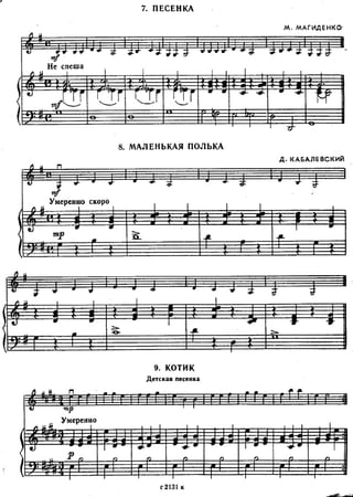 joven violinista.pdf