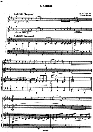 joven violinista.pdf