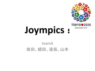 Joympics !
teamA
ֲࡢɽ
 
