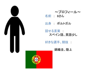 ץե`롫
ǰ  B
  ݥȥ
Ԓ~ 
ڥZӢZ٤
äx֡ 
\硢
 