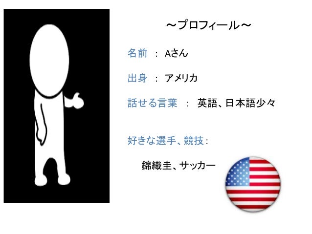 Joympics