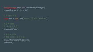 @Entity
@Table(name = "User")
public class User {
@Id @GeneratedValue
private Integer userId;
@Column(name = "name", nullable = true)
private String name;
@Column(name = "password", nullable = true)
private String password;
@Column(name = "nickName", nullable = true)
private String nickName;
}
 