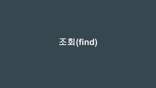 Jpa 잘 (하는 척) 하기