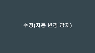 Jpa 잘 (하는 척) 하기
