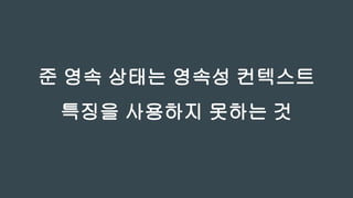 merge를 알아보기 전에
 