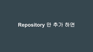 준 영속 상태는 영속성 컨텍스트
특징을 사용하지 못하는 것
 
