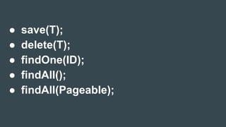 ● 쓰기 지연 SQL
● 자동 변경 감지
● 1차 캐시
● 엔티티 동일성
● 지연 로딩
 