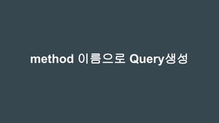 @Entity
@Table(name = "User")
public class User {
@Id @GeneratedValue
private Integer userId;
@Column(name = "name", nullable = true)
private String name;
@Column(name = "password", nullable = true)
private String password;
@Column(name = "nickName", nullable = true)
private String nickName;
}
 