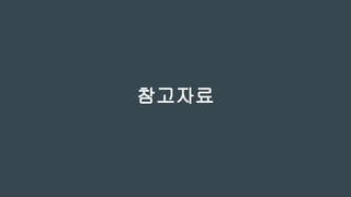 ● save(T);
● delete(T);
● findOne(ID);
● findAll();
● findAll(Pageable);
 