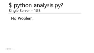 $ python analysis.py?
Single Server – 1GB
No Problem.
 
