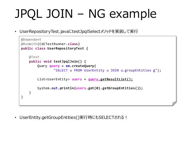 JPAの基礎と現場で役立つ開発Tips