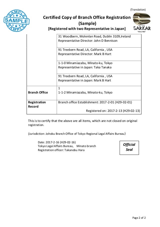Japan Branch Office Registration Certificate Sample