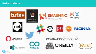 @ girlie_mac
I Write Articles on:
テクニカルエディターもしています
 