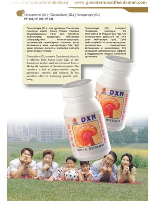 Какой кофе вы пьете?