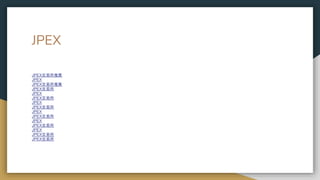 JPEX
JPEX交易所推薦
JPEX
JPEX交易所推薦
JPEX交易所
JPEX
JPEX交易所
JPEX
JPEX交易所
JPEX
JPEX交易所
JPEX
JPEX交易所
JPEX
JPEX交易所
JPEX交易所
 