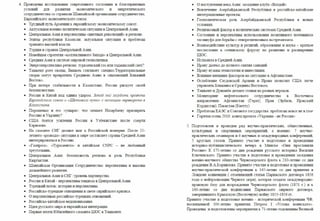 Акт здачі-приймання