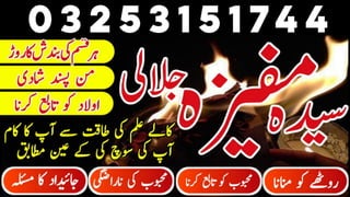  #amil authentic peer baba karachi/lahore .