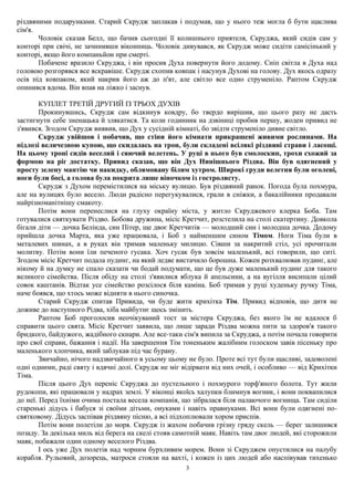 Різдвяна звізда купити