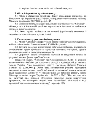 надбавка пенсіонерам до дня незалежності