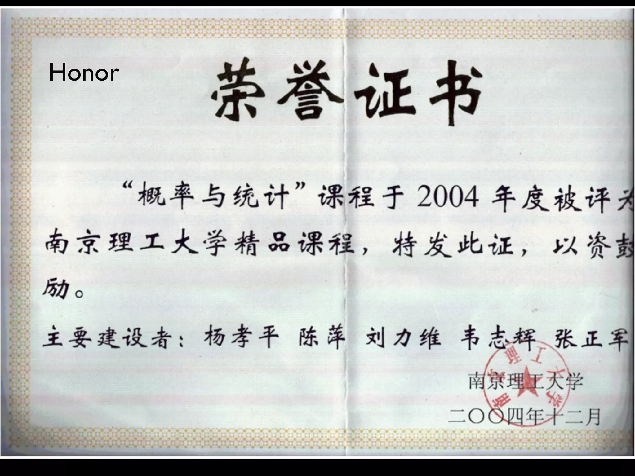 Honor   JPKC diploma
 