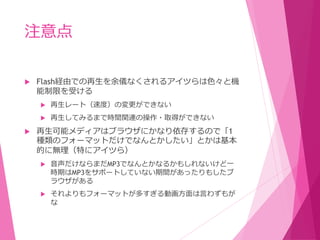 らぼ ろぐ Jplayerの紹介 らぼ ろぐ Jplayerの紹介