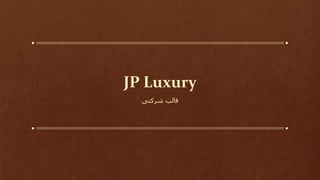 JP Luxury
‫شرکتی‬ ‫قالب‬
 