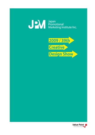 Japan
Promotional
Marketing Institute Inc.



2009 / 39th
Creative
Design Show
 
