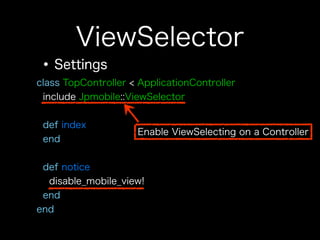 How to use jpmobile