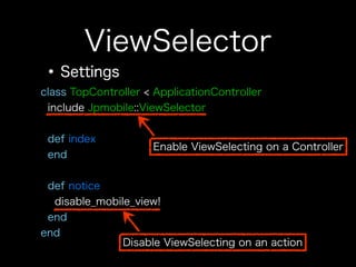 How to use jpmobile
