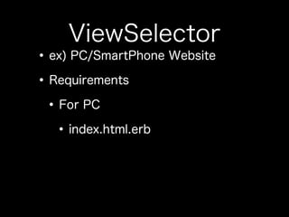 How to use jpmobile