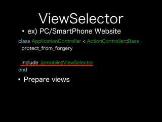 How to use jpmobile