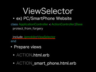 How to use jpmobile
