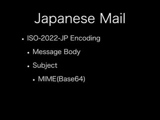 How to use jpmobile
