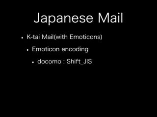 How to use jpmobile