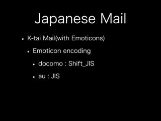 How to use jpmobile